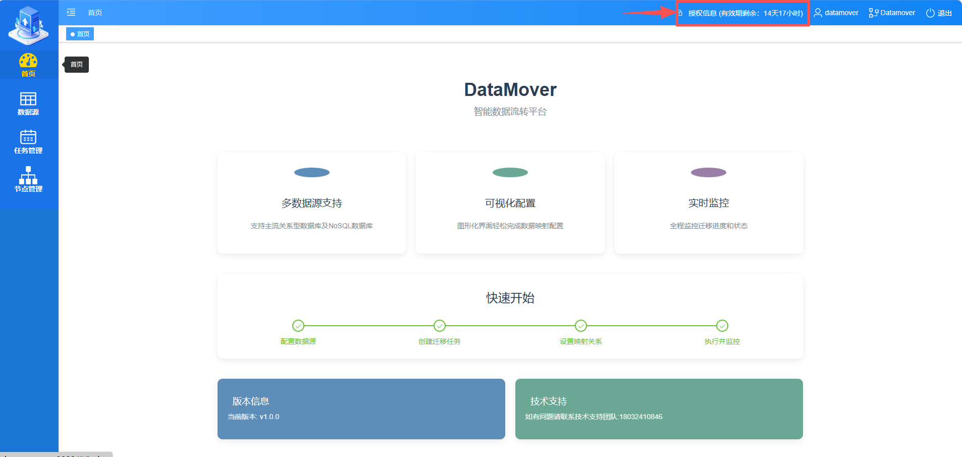 image-20260101204037510