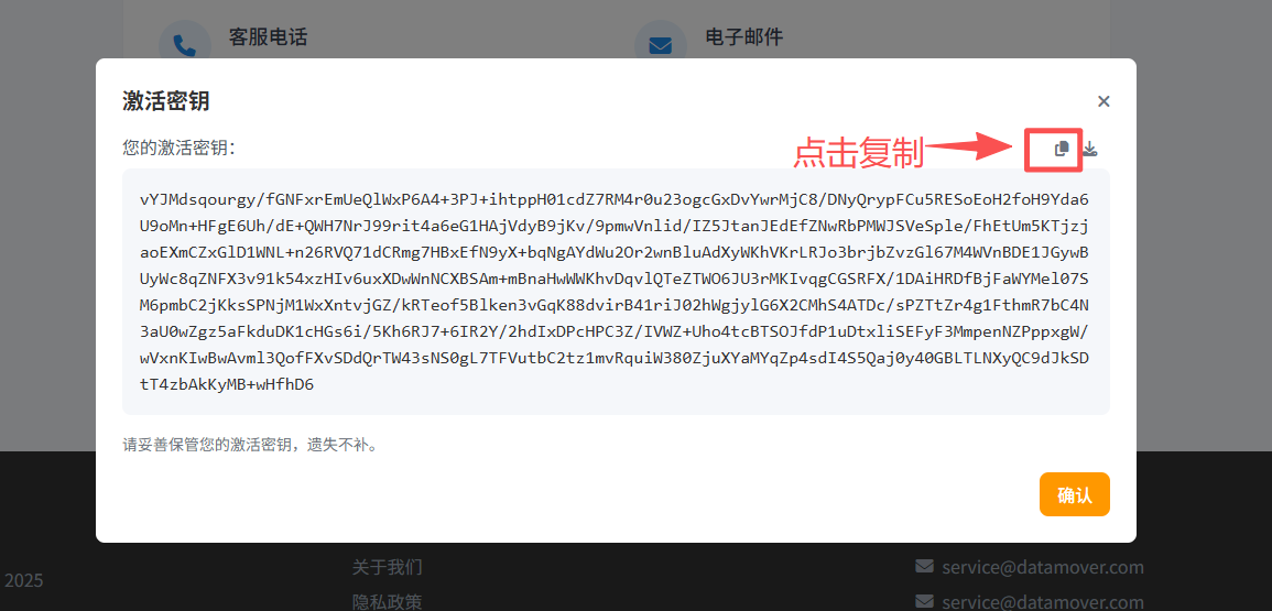 image-20260101204220077