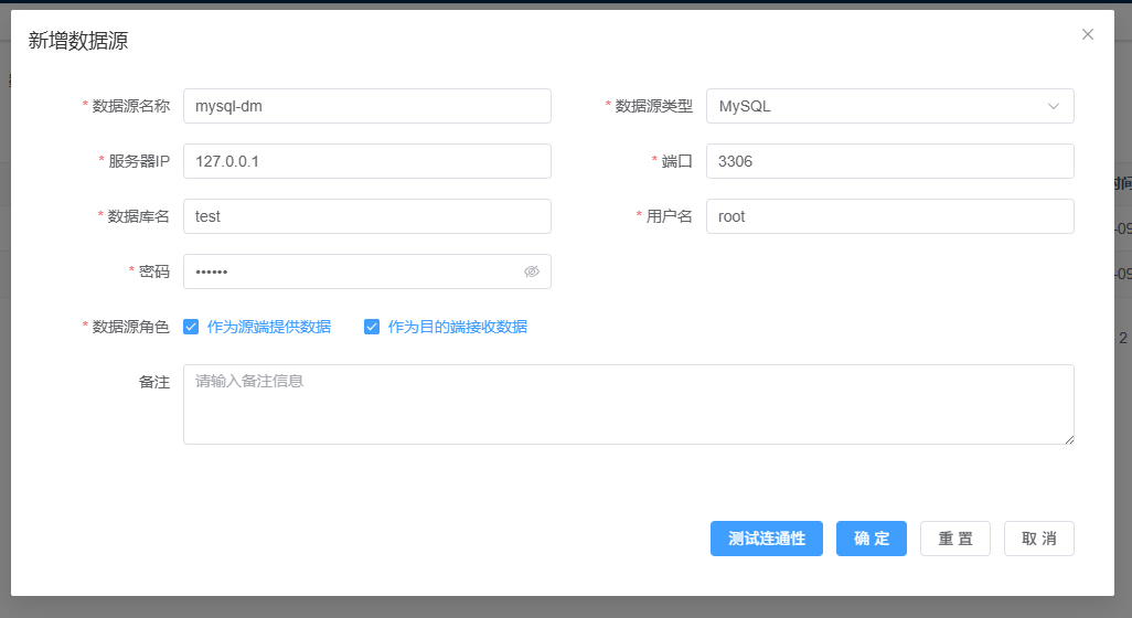 image-20250923110907095