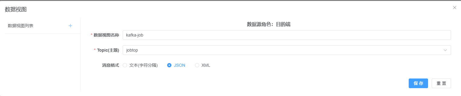 image-20251008110657183