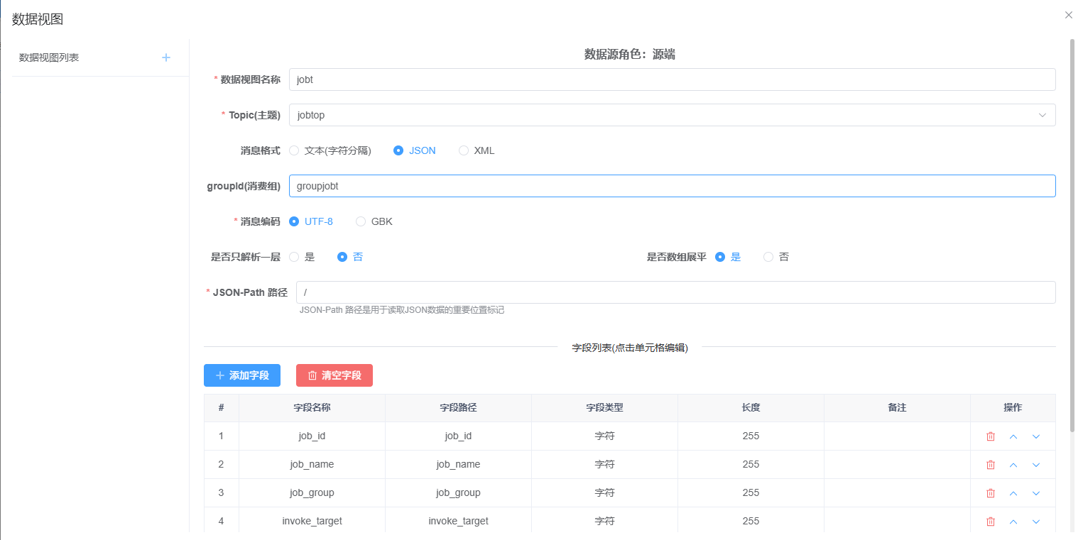 image-20251008133136914