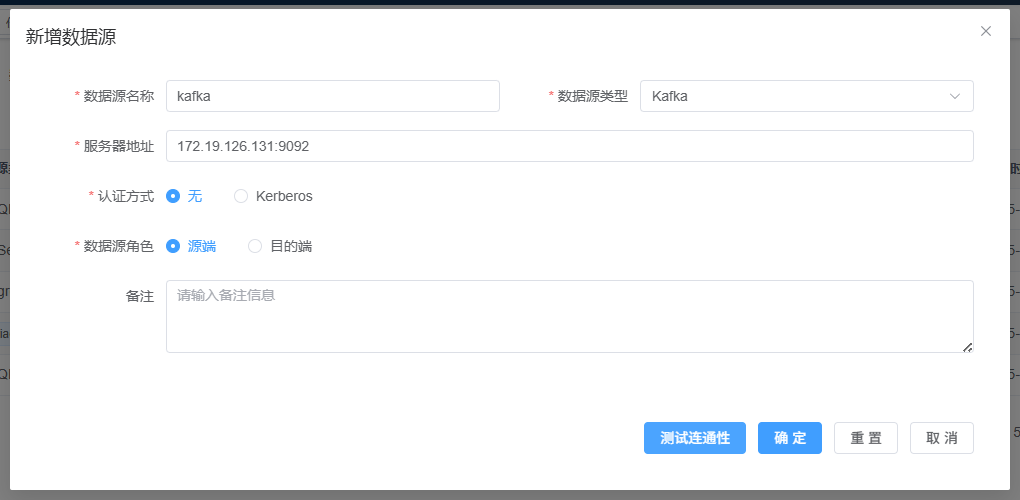 image-20251005192407906