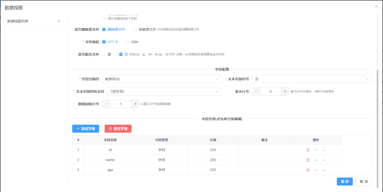 image-20251005223443559