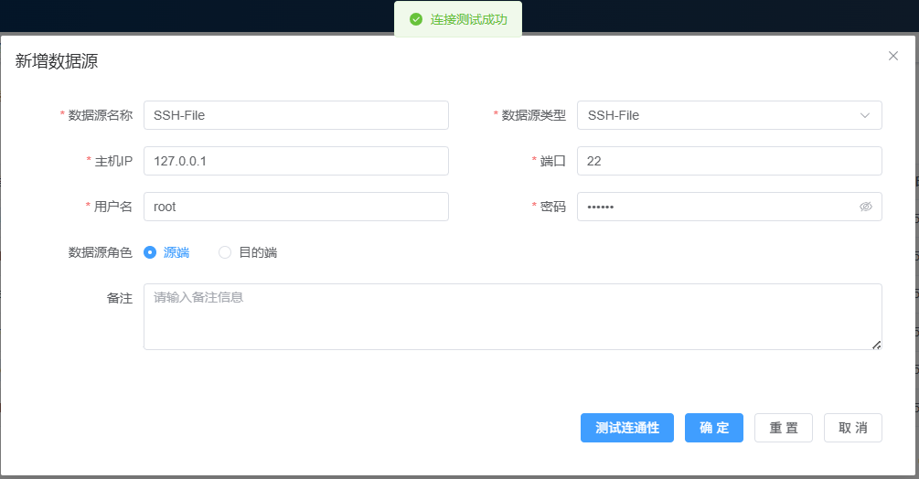 image-20251005212236869