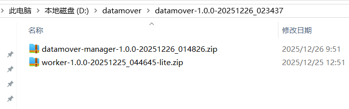 image-20251226211415394